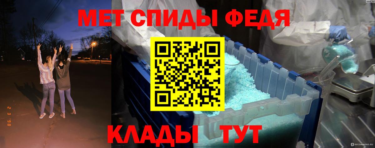 АМФЕТАМИН 98%  АМФ  Можга  Вход с VPN 