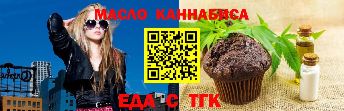Canna-Cookies марихуана Можга