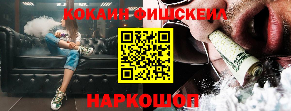 COCAIN VHQ Можга