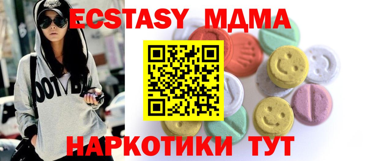 ЭКСТАЗИ louis Vuitton  Вход с VPN  Можга 
