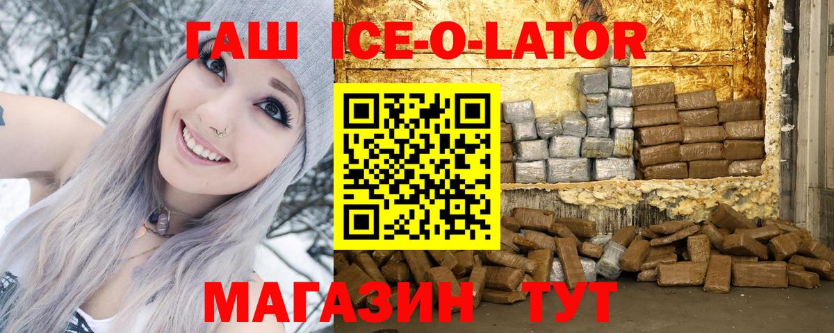 Гашиш 40% ТГК Можга