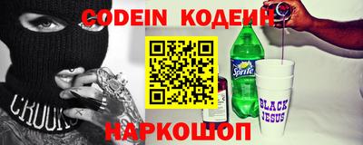 таблы Северобайкальск