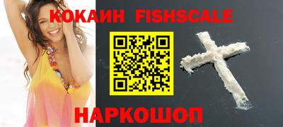 гидра Славянск-на-Кубани