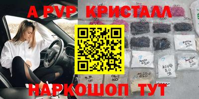 таблы Северобайкальск
