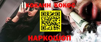 каннабис Севастополь