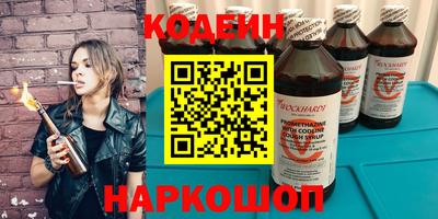 каннабис Севастополь