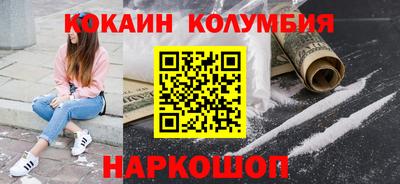 каннабис Севастополь