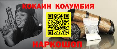 каннабис Севастополь