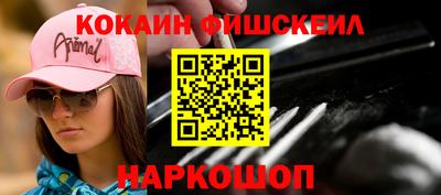гидра Славянск-на-Кубани