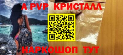 таблы Северобайкальск