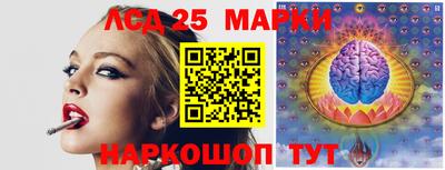 каннабис Севастополь