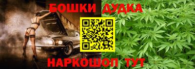 каннабис Севастополь