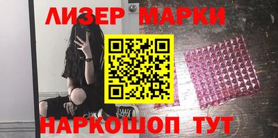 каннабис Севастополь