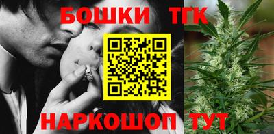 гашишное масло Свободный