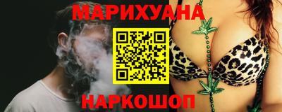таблы Северобайкальск