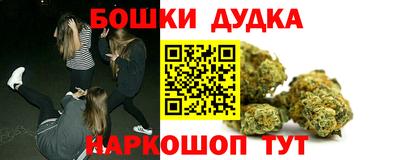 таблы Северобайкальск