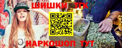 таблы Северобайкальск