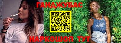 гидра Славянск-на-Кубани