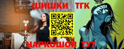 мефедрон VHQ Сланцы