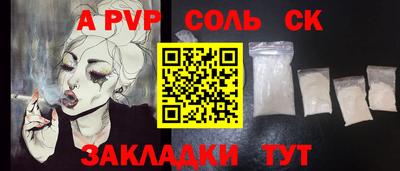 таблы Северобайкальск