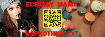 каннабис Севастополь