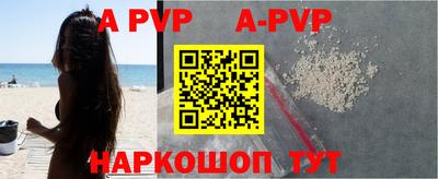 мефедрон VHQ Сланцы