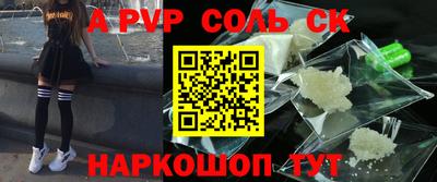 мефедрон VHQ Сланцы