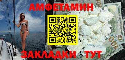 кокаин колумбия Славгород