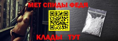 таблы Северобайкальск