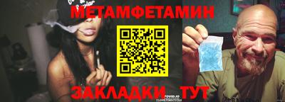 таблы Северобайкальск