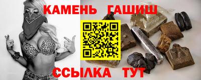 мефедрон VHQ Сланцы