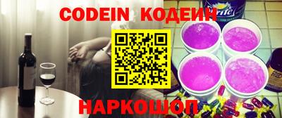 кокаин колумбия Славгород