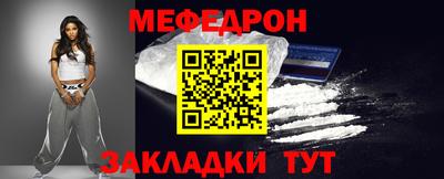 мефедрон VHQ Сланцы