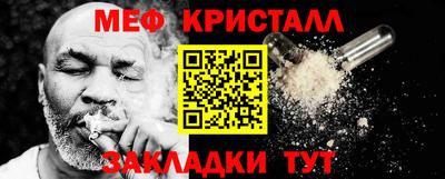 мефедрон VHQ Сланцы