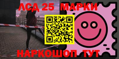 каннабис Севастополь