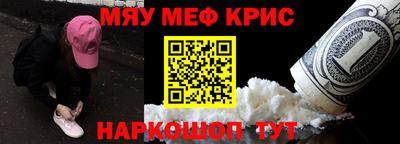 гидра Славянск-на-Кубани