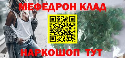 гидра Славянск-на-Кубани
