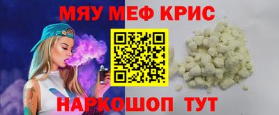 каннабис Севастополь