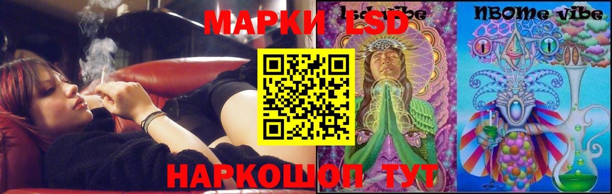 ЛСД экстази кислота  ЛСД экстази ecstasy  Вход с VPN    ТОР  Можга 