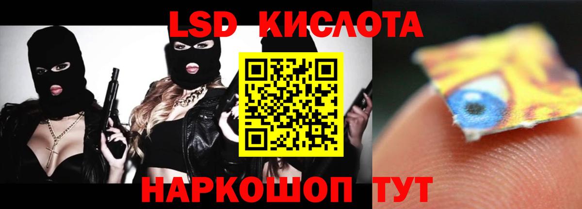 LSD-25 экстази ecstasy Можга