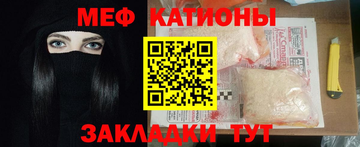 Можга  Меф VHQ  МЕФ мяу мяу  купить наркоту  Вход с VPN 