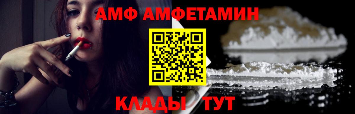 Можга  Метамфетамин Methamphetamine  Первитин  Вход с VPN 