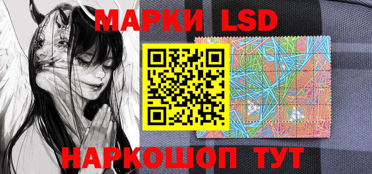 Марки N-bome 1,5мг Можга