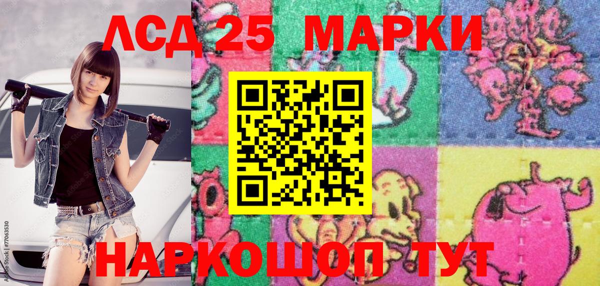 Можга  Марки NBOMe 1500мкг  Вход с VPN 