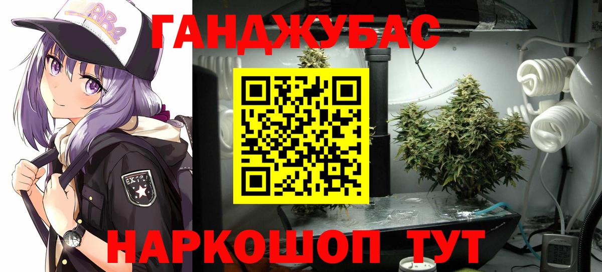 Марихуана White Widow Можга